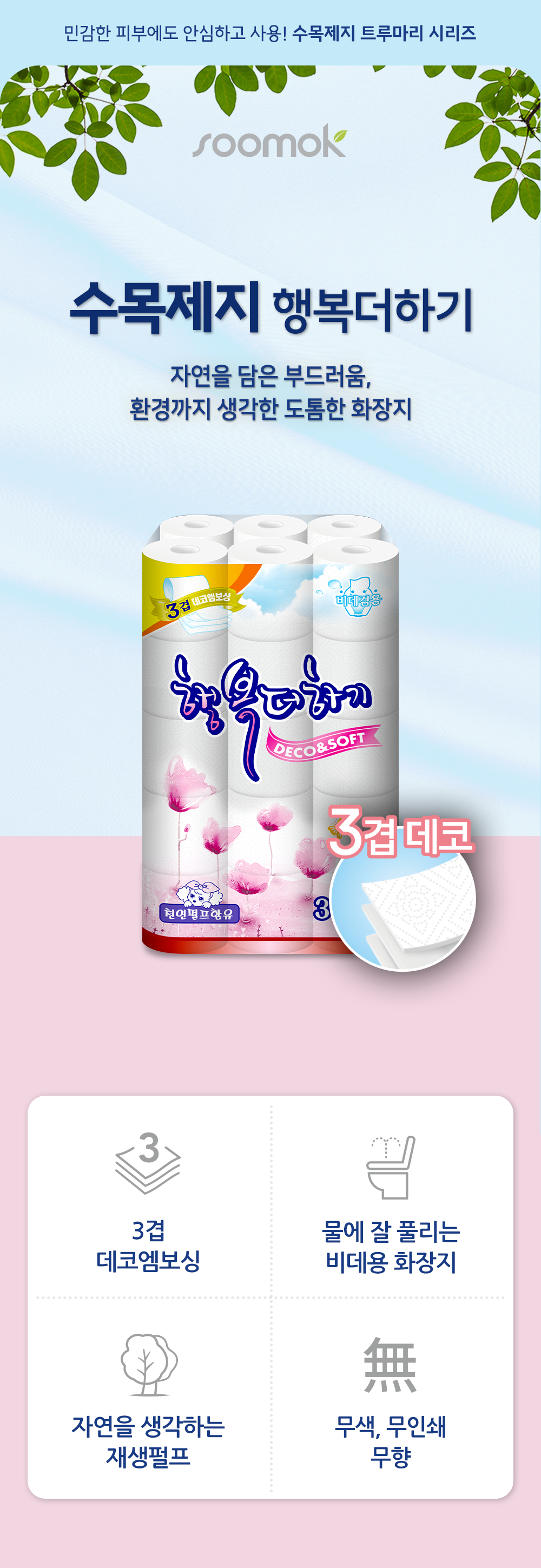 [최종]01-인트로_250519